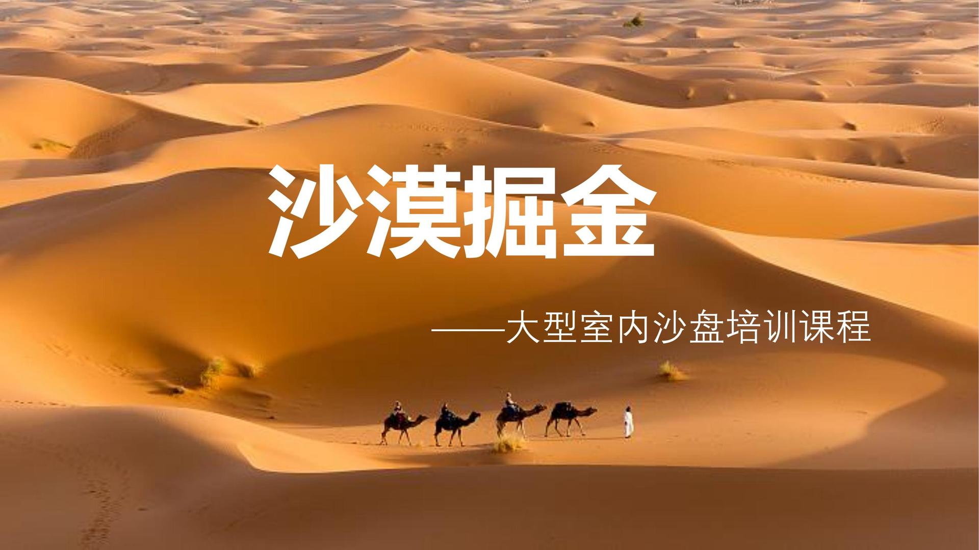 壹号文化完成年度重点项目阶段性成果发布