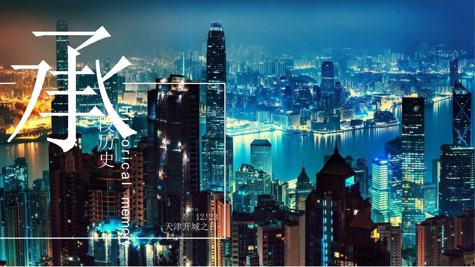 壹号娱乐文化项目巡展与巡演持续开展